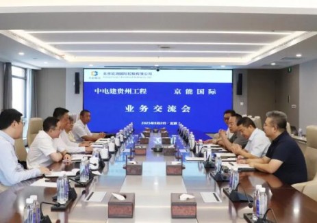 京能国际与中电建贵州工程举行会谈，加强境内外清洁能源等领域合作