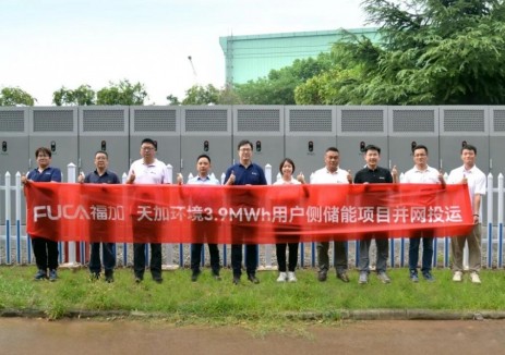 天加環(huán)境3.9MWh<em>用戶側(cè)儲(chǔ)能</em>項(xiàng)目并網(wǎng)投運(yùn)
