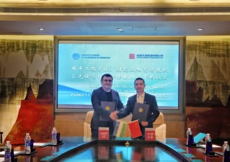 中国大唐集团海投公司与乌兹别克斯坦能源部再签光储协议