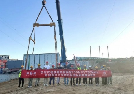陕建集团吴启250MW/750MWh构网型独立储能项目首台设备就位