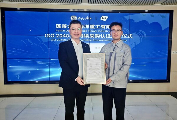 图片来源：蓬莱大金海洋重工有限公司获颁ISO 20400可持续采购符合性声明仪式现场。左为BSI大中华区标准应用方案总监祝嘉韵，右为大金重工股份有限公司采购管理中心总经理苏鹏