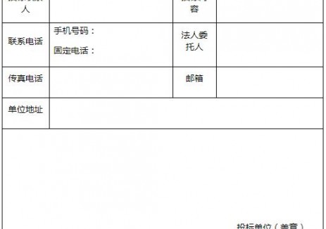 招标 | 广东中山市大涌镇200MW/400MWh共享储能项目EPC总承包招标