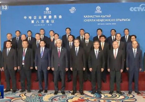 江毅出席中哈企业家委员会第八次会议