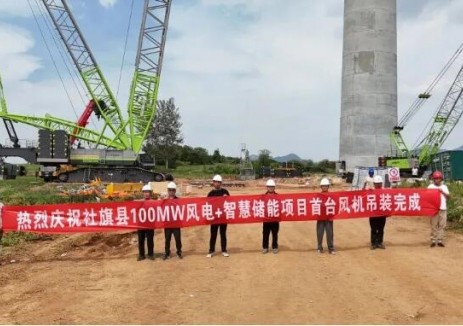清电集团河南社旗县100MW风电+智慧储能项目首吊顺利完成