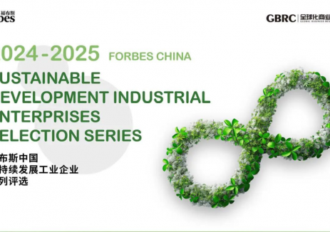 高光时刻 | 晶澳连斩三项ESG重磅荣誉