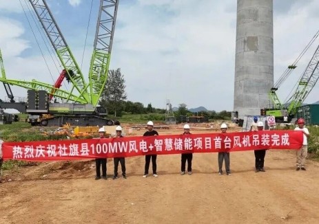清电集团社旗县100MW风电+智慧储能项目首吊顺利完成