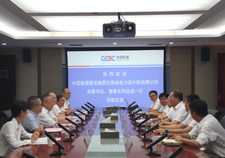 深化能源规划、技术创新合作！中国能建云南院拜访中国能建新疆院