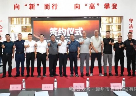 江西贛州豪鵬攜手行業(yè)伙伴簽約！共筑新能源汽車<em>動(dòng)力電池</em>綠色回收生態(tài)