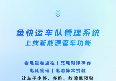 买过解放电卡的老铁，看过来！