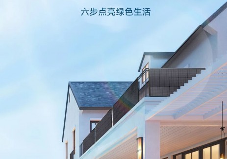 阳台光伏火了！六步轻松建站