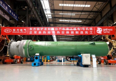 “德陽造”廣東廉江<em>核電項目</em>首臺正常余熱排出熱交換器制造完工