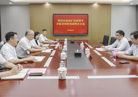 徐矿集团公司领导到省国投集团拜访交流