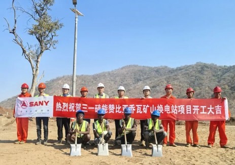 首个！三一硅能赞比亚乔瓦矿山换电站项目正式开工！