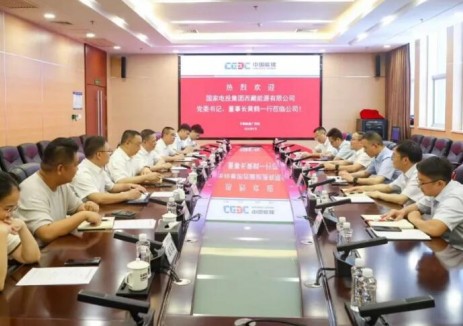 国家电投西藏公司与中能建广西院座谈