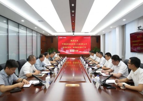 倪海与中国葛洲坝集团第三工程有限公司开展座谈交流