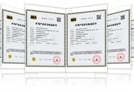 科工国际矿用隔爆型潜污水电泵及潜水排沙电泵顺利通过煤安认证