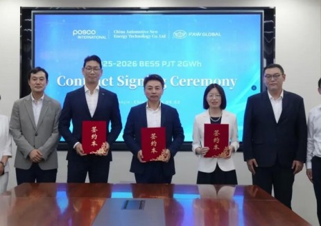 浦项国际、一汽进出口公司与中汽新能签署2GWh储能合同