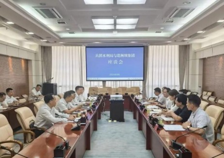 中国能建葛洲坝集团与新疆生产建设兵团水利局深化合作