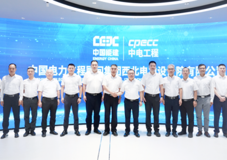 深化南非<em>光伏項目</em>合作！劉增強與中國能建葛洲壩電力公司姚明輝座談