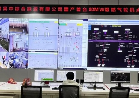 点火一次成功！中国能建华东院总承包的苏州市吴淞江科技产业园燃气轮机创新发展示范项目