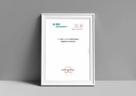 国内首个！三一重能构网型双馈风机获中国电科院认证
