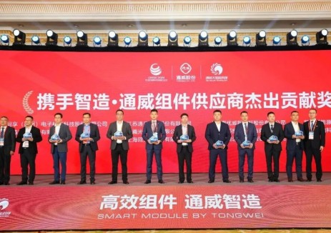 重磅官宣！这场全球全产业链合作伙伴大会即将拉开帷幕！