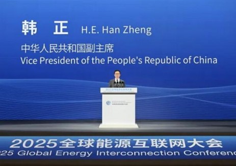 韩正：构建全球能源互联网，推动以清洁和绿色方式满足全球电力需求