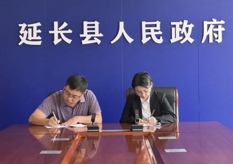 西安航投城發(fā)與陜西延長縣政府簽約200MW/400MWh<em>儲(chǔ)能電站</em>項(xiàng)目投資框架協(xié)議