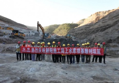 <em>辽宁</em>朝阳抽水蓄能电站上水库坝基首次填筑顺利完成
