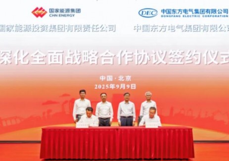 東方電氣集團(tuán)與<em>國家能源集團(tuán)</em>簽署深化全面戰(zhàn)略合作協(xié)議
