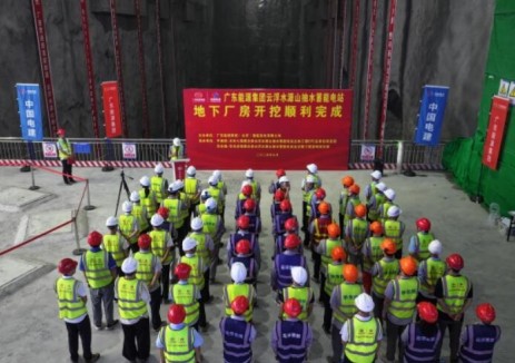 云浮水源山抽蓄電站地下廠房開挖完成