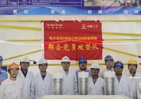 陸豐核電5號(hào)機(jī)組控制棒驅(qū)動(dòng)機(jī)構(gòu)耐壓殼<em>焊接</em>正式開(kāi)始
