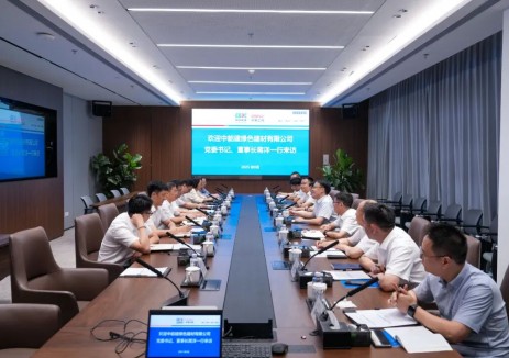 探索新材料在新能源项目中的应用创新！罗必雄与中能建绿色建材董事长蒋洋会谈