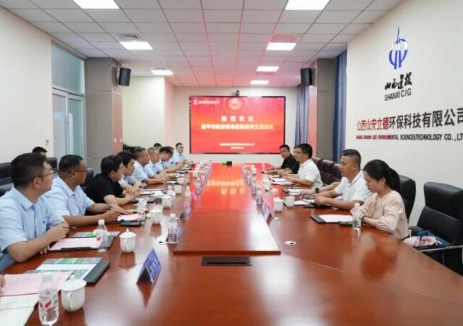 廣西桂平市人民政府到山西建投安裝集團(tuán)進(jìn)行座談，圍繞<em>綠色能源</em>等交流