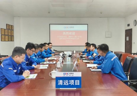 丁毅到国能清远电厂二期项目调研