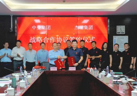 杰瑞集团与中曼集团签署战略合作协议