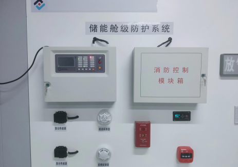 科普丨早预警、快灭火、不复燃，储能<em>消防</em>系统缺一不可！
