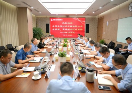 中国中原总经理、党委副书记毛亚蔚到中核五公司开展工作交流