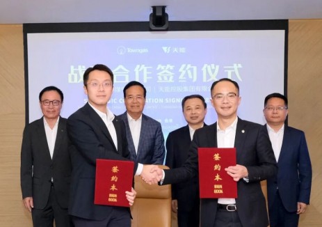 共启可再生能源业务新篇！香港中华煤气与天能集团强强联合，