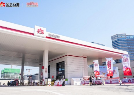 延长石油华北区域首座加油站开业