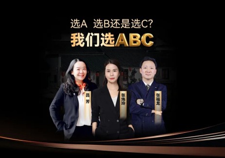 『三人行』×爱旭 | 在一起，就会了不起！