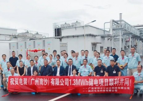 又一里程碑！因湃·南沙电装储能项目顺利并网！