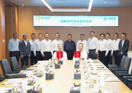 深圳<em>能源</em>與中交集團(tuán)簽署戰(zhàn)略合作協(xié)議
