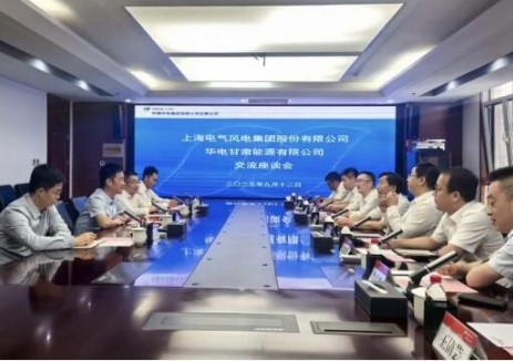 电气风电与华电甘肃公司探索合作新空间，就风电资源开发等展开合作交流
