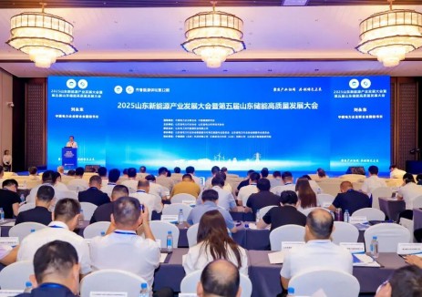 彰显绿色能源实力！中电建核电公司亮相2025山东新能源产业发展大会暨第五届储能高质量发展大会
