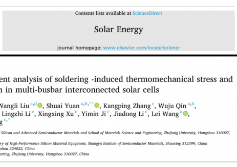 N型引领 | 一道新能联合浙江大学破解薄片化TOPCon卡脖