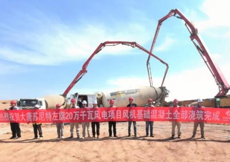 大唐苏尼特左旗20万千瓦风电项目风机基础浇筑全部完成