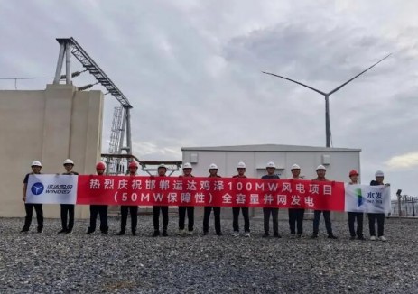 邯郸运达鸡泽100MW风电项目（50MW保障性）全容量并网
