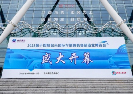 15分钟补能10%-90%！北奔重汽五款明星产品亮相