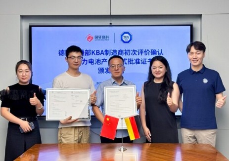 TüV南德助國軒高科獲KBA制造商初次評(píng)價(jià)確認(rèn)及<em>動(dòng)力電池</em>產(chǎn)品型式批準(zhǔn)證書